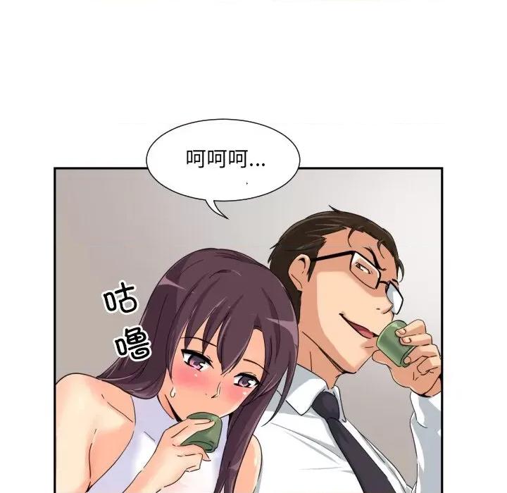 小娇妻 调教小娇妻-调教小娇妻 第34话 第106页