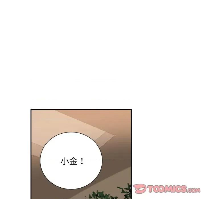 小娇妻 调教小娇妻-调教小娇妻 第34话 第111页