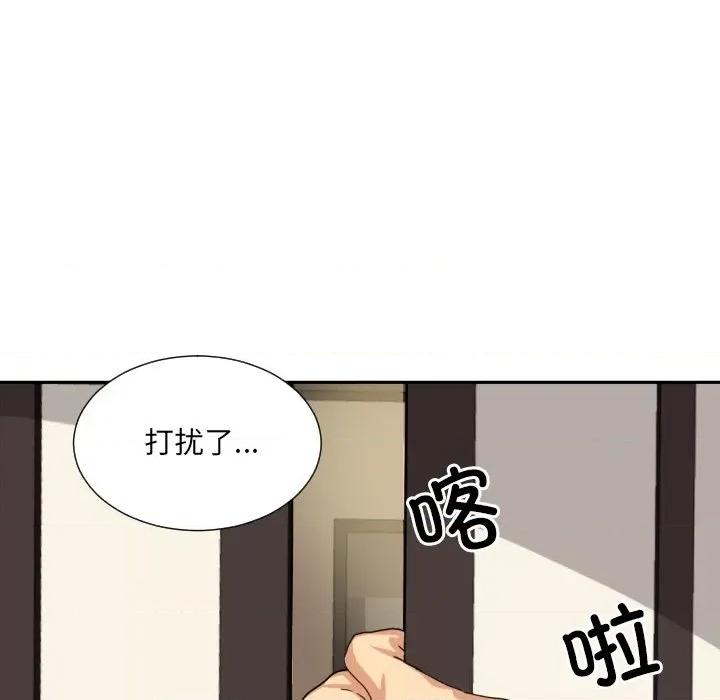 小娇妻 调教小娇妻-调教小娇妻 第34话 第121页