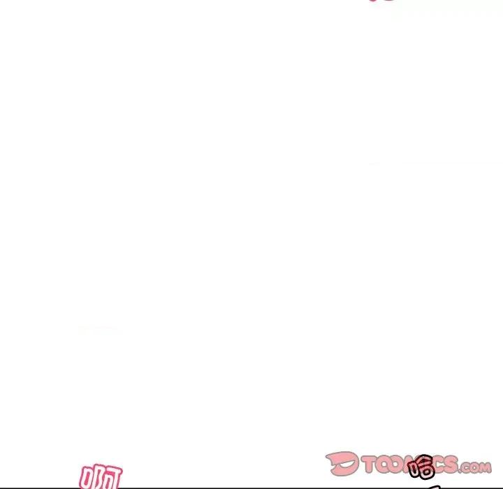 小娇妻 调教小娇妻-调教小娇妻 第34话 第126页