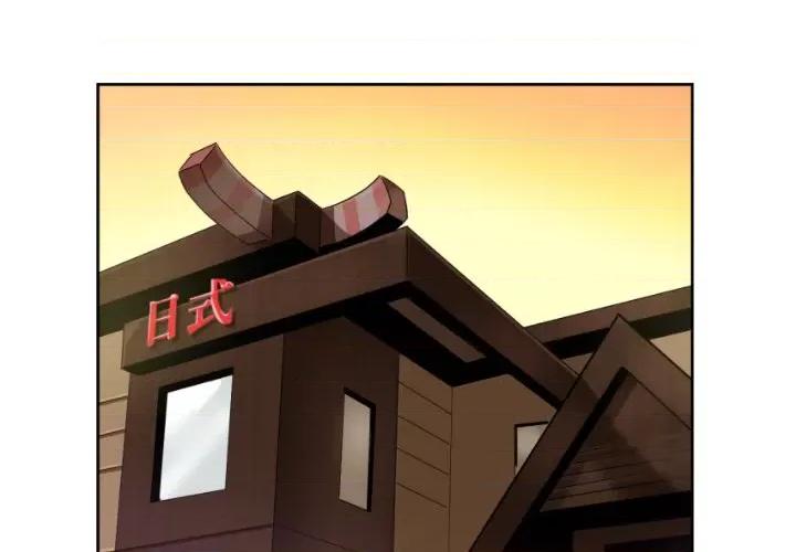 小娇妻 调教小娇妻-调教小娇妻 第35话 第1页