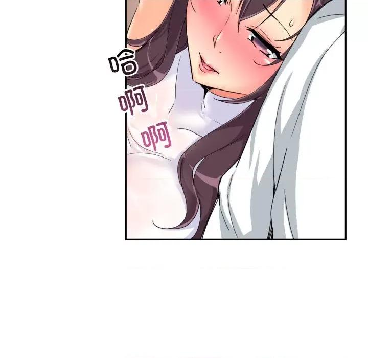 小娇妻 调教小娇妻-调教小娇妻 第35话 第28页