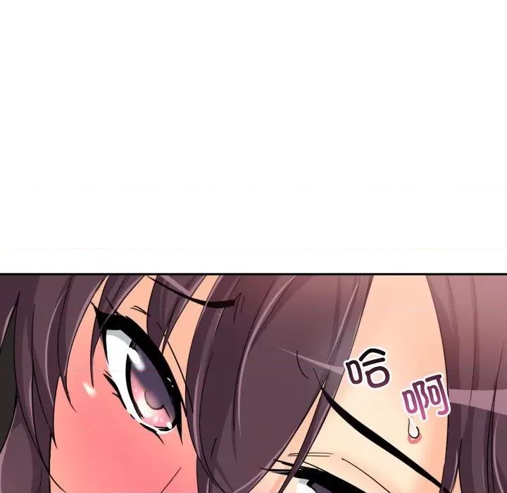 小娇妻 调教小娇妻-调教小娇妻 第35话 第29页