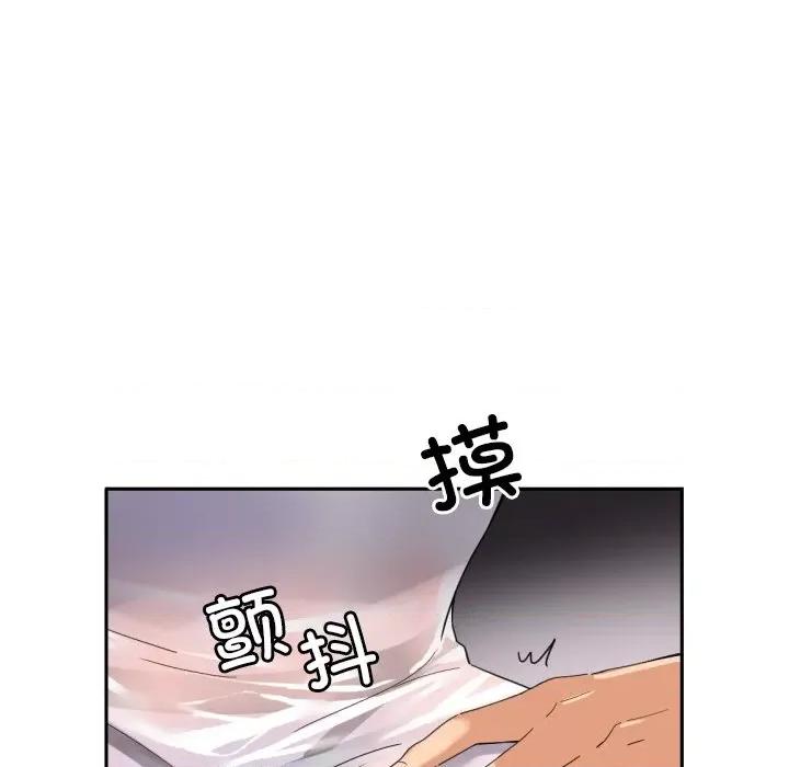 小娇妻 调教小娇妻-调教小娇妻 第35话 第34页