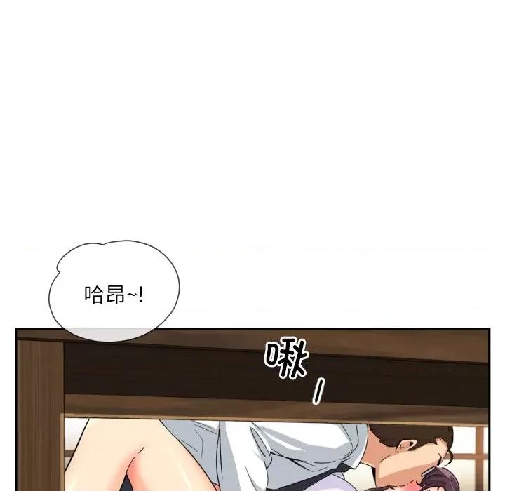 小娇妻 调教小娇妻-调教小娇妻 第35话 第41页