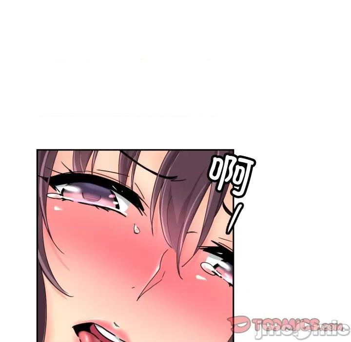 小娇妻 调教小娇妻-调教小娇妻 第35话 第45页