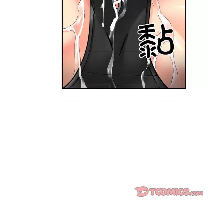 小娇妻 调教小娇妻-调教小娇妻 第35话 第48页