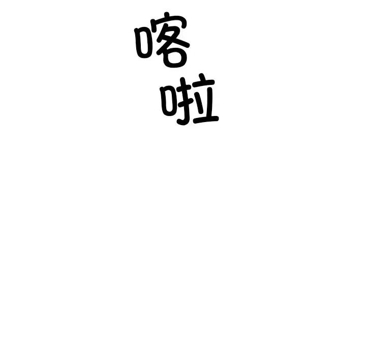 小娇妻 调教小娇妻-调教小娇妻 第35话 第61页
