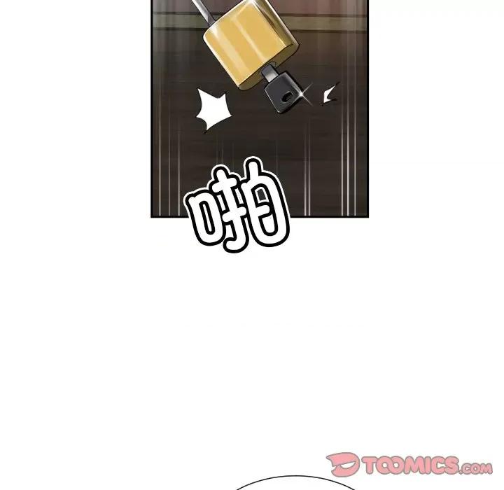 小娇妻 调教小娇妻-调教小娇妻 第35话 第63页