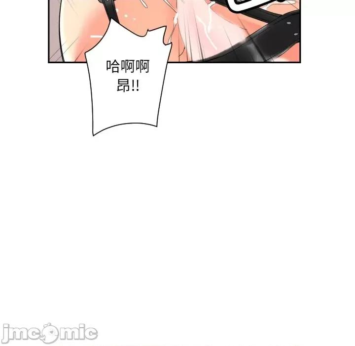 小娇妻 调教小娇妻-调教小娇妻 第35话 第65页