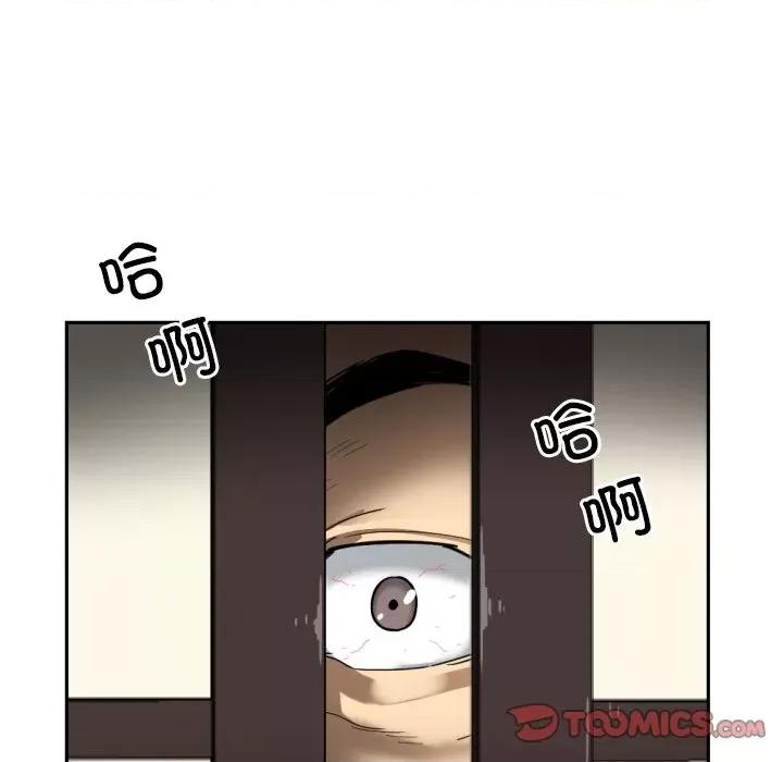 小娇妻 调教小娇妻-调教小娇妻 第35话 第72页