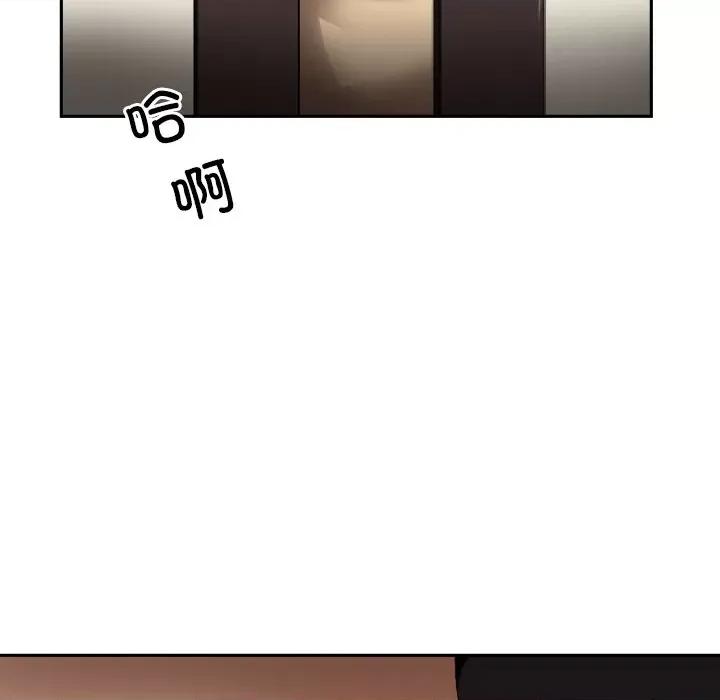 小娇妻 调教小娇妻-调教小娇妻 第35话 第73页