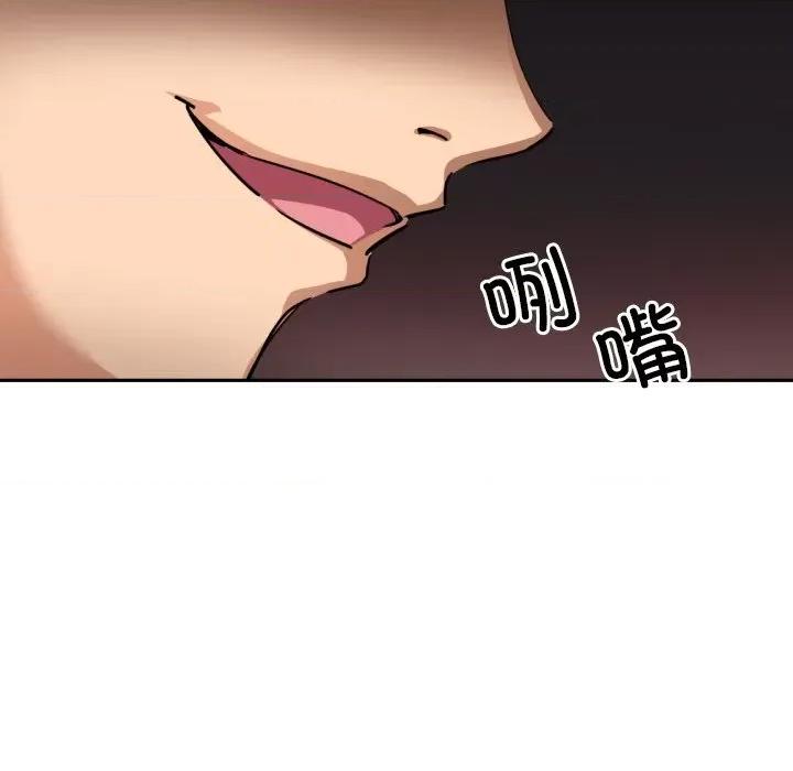 小娇妻 调教小娇妻-调教小娇妻 第35话 第74页