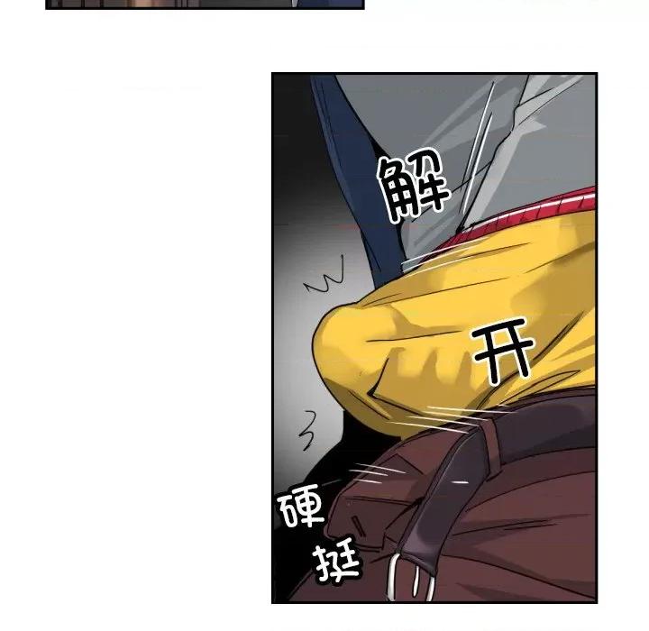 小娇妻 调教小娇妻-调教小娇妻 第35话 第89页