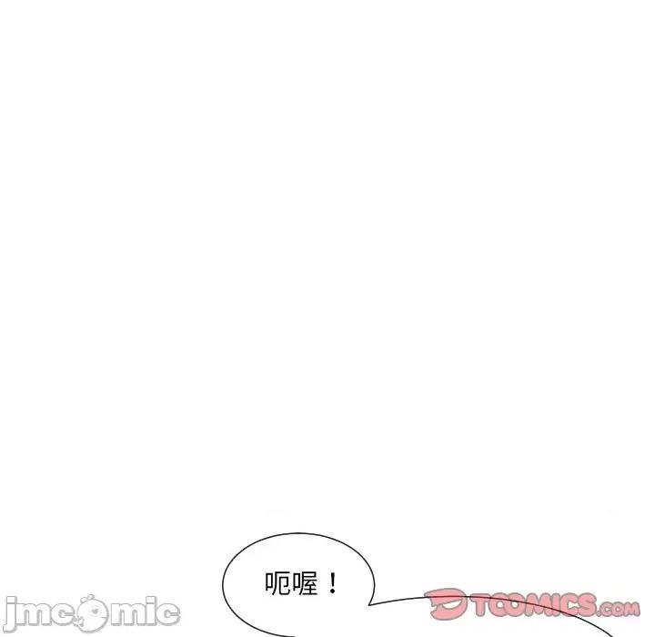 小娇妻 调教小娇妻-调教小娇妻 第35话 第90页