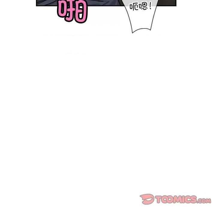 小娇妻 调教小娇妻-调教小娇妻 第35话 第99页