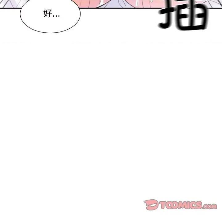 小娇妻 调教小娇妻-调教小娇妻 第35话 第102页