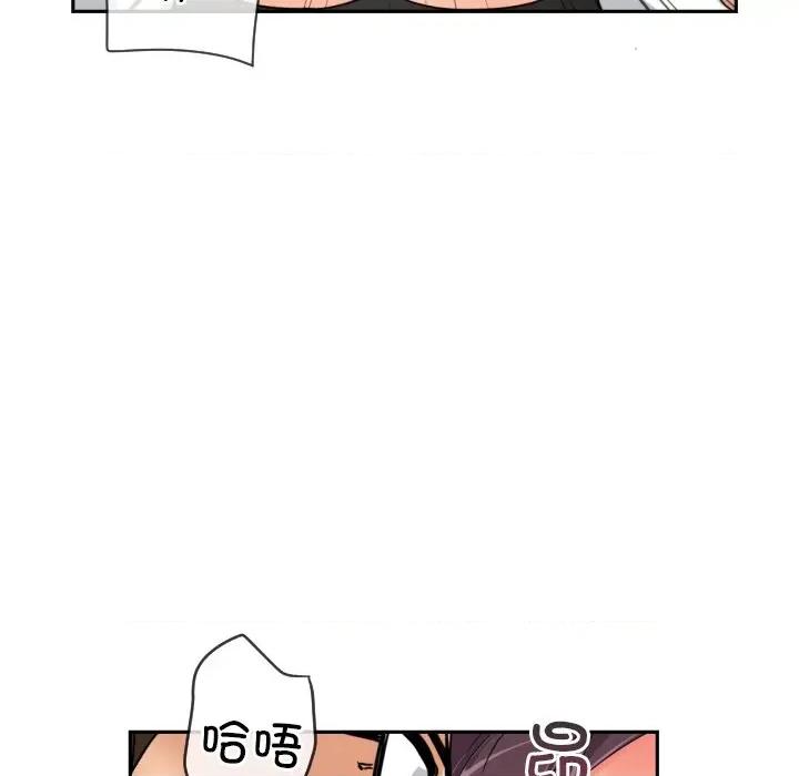 小娇妻 调教小娇妻-调教小娇妻 第35话 第106页
