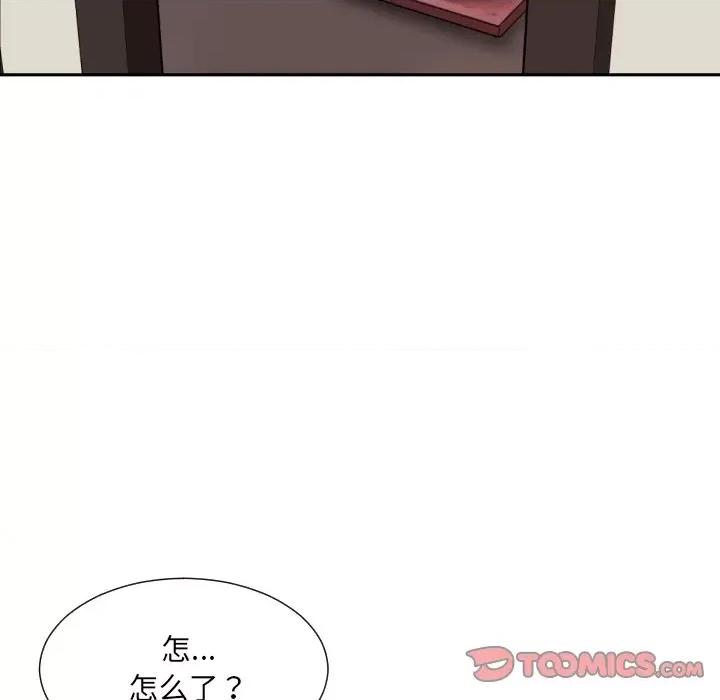 小娇妻 调教小娇妻-调教小娇妻 第35话 第123页