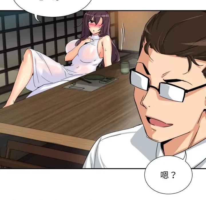 小娇妻 调教小娇妻-调教小娇妻 第35话 第124页