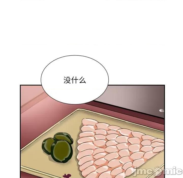 小娇妻 调教小娇妻-调教小娇妻 第36话 第10页