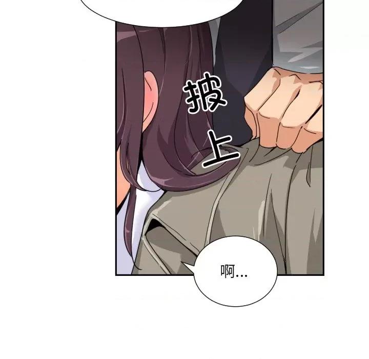小娇妻 调教小娇妻-调教小娇妻 第36话 第37页