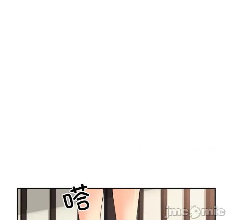 小娇妻 调教小娇妻-调教小娇妻 第36话 第40页