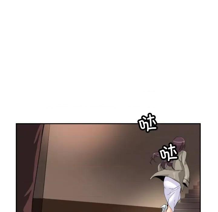 小娇妻 调教小娇妻-调教小娇妻 第36话 第44页