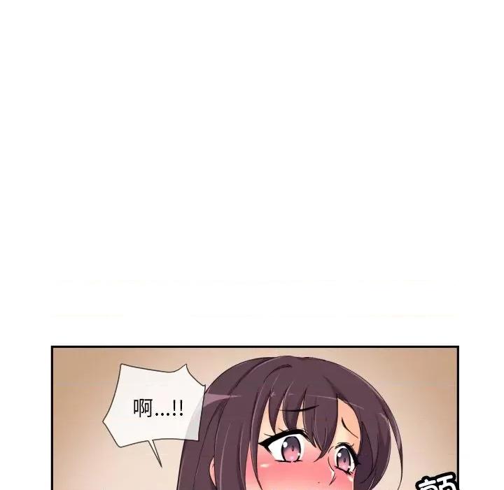 小娇妻 调教小娇妻-调教小娇妻 第36话 第49页