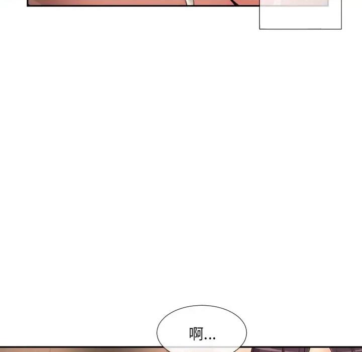 小娇妻 调教小娇妻-调教小娇妻 第36话 第59页