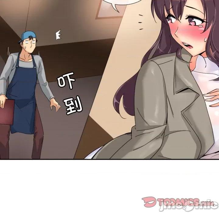 小娇妻 调教小娇妻-调教小娇妻 第36话 第60页