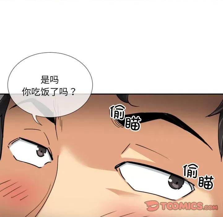 小娇妻 调教小娇妻-调教小娇妻 第36话 第63页