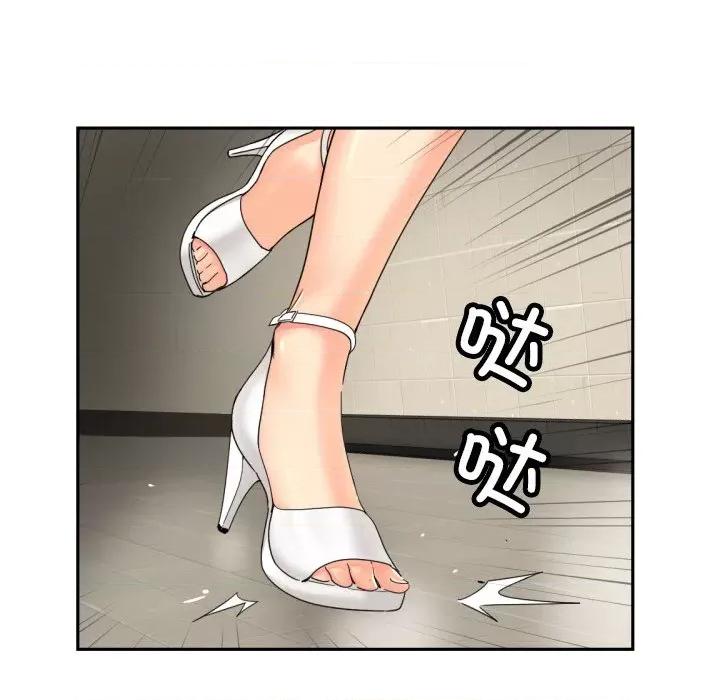 小娇妻 调教小娇妻-调教小娇妻 第36话 第73页