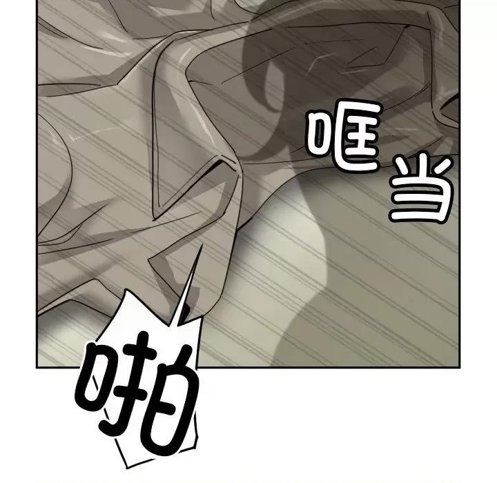 小娇妻 调教小娇妻-调教小娇妻 第36话 第77页