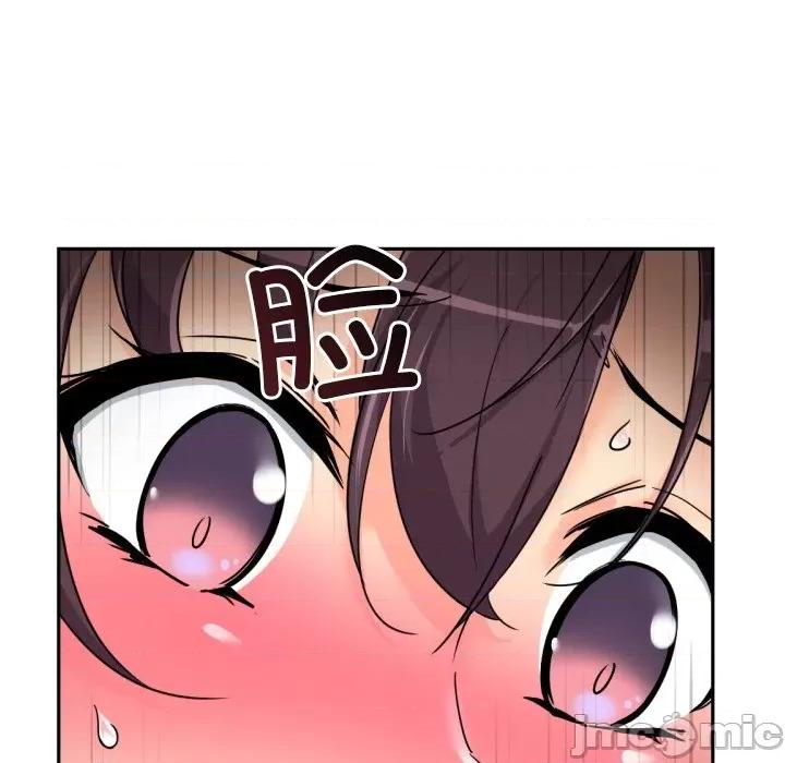 小娇妻 调教小娇妻-调教小娇妻 第36话 第85页