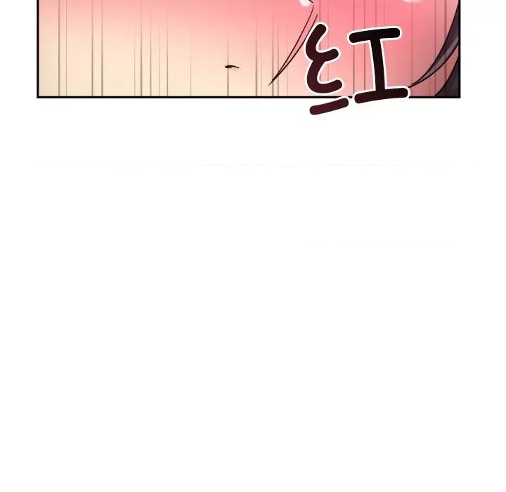 小娇妻 调教小娇妻-调教小娇妻 第36话 第86页