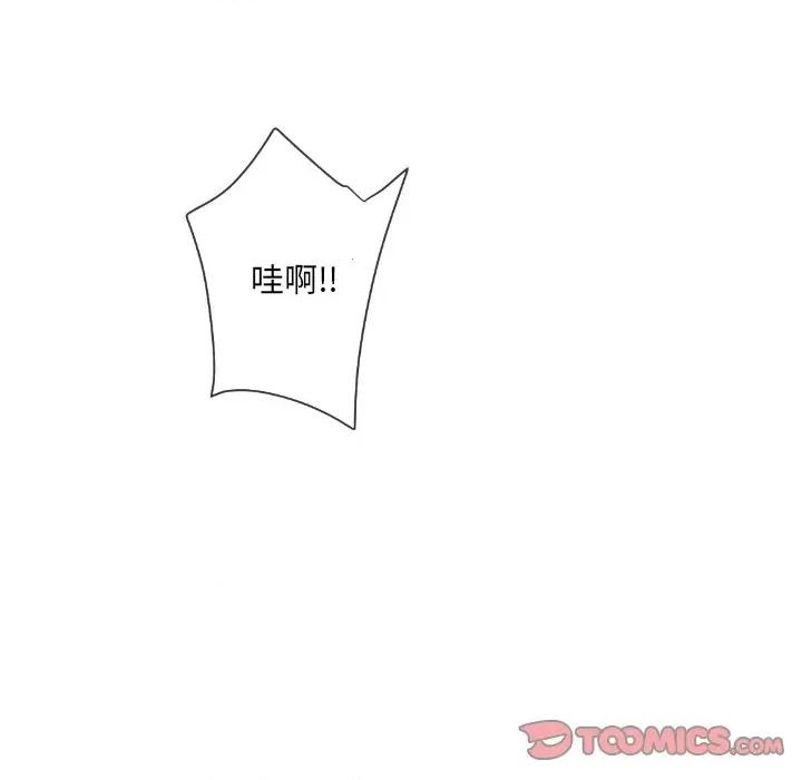 小娇妻 调教小娇妻-调教小娇妻 第36话 第87页