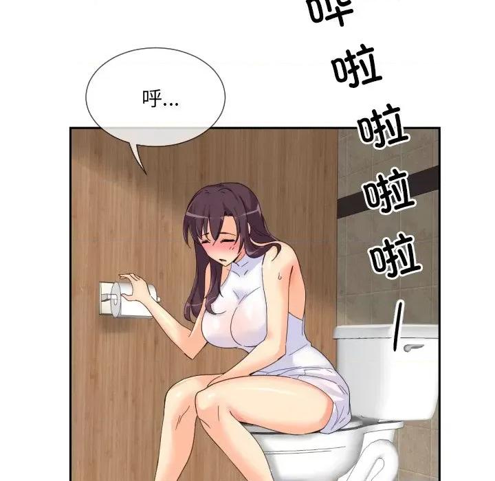 小娇妻 调教小娇妻-调教小娇妻 第36话 第97页