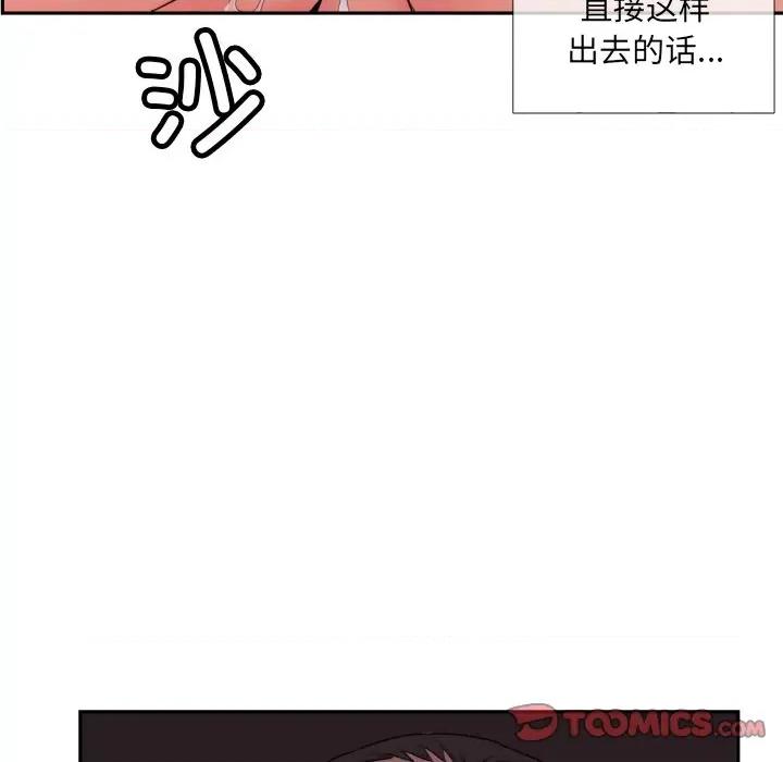 小娇妻 调教小娇妻-调教小娇妻 第36话 第102页