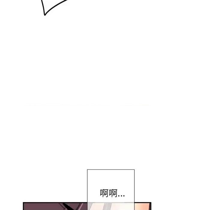 小娇妻 调教小娇妻-调教小娇妻 第36话 第106页