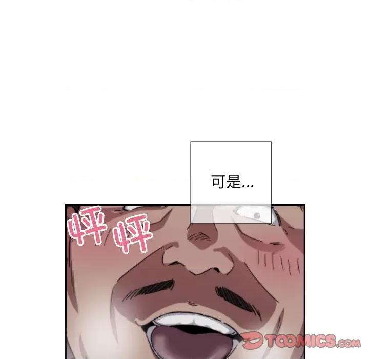 小娇妻 调教小娇妻-调教小娇妻 第36话 第108页