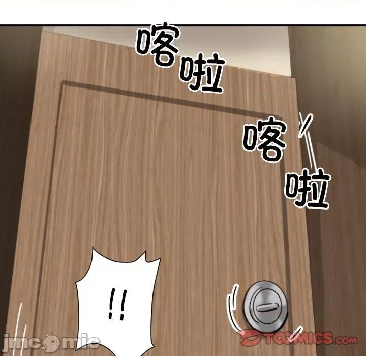小娇妻 调教小娇妻-调教小娇妻 第36话 第120页