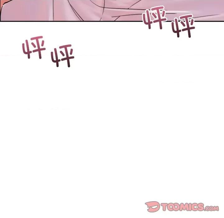 小娇妻 调教小娇妻-调教小娇妻 第37话 第9页