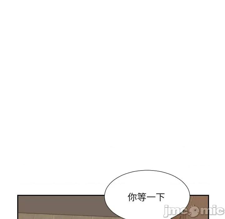 小娇妻 调教小娇妻-调教小娇妻 第37话 第25页