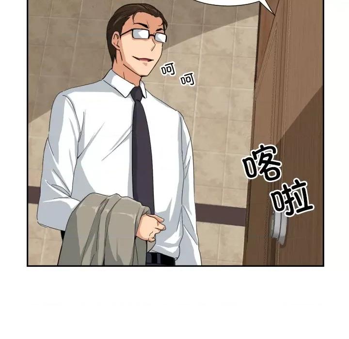 小娇妻 调教小娇妻-调教小娇妻 第37话 第26页