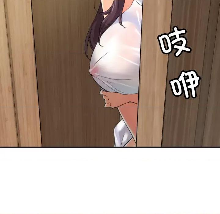 小娇妻 调教小娇妻-调教小娇妻 第37话 第28页