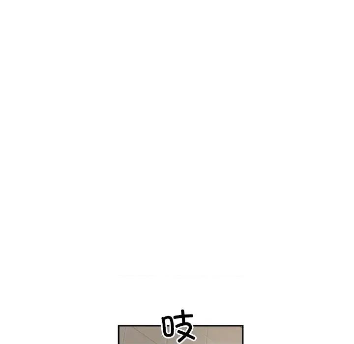 小娇妻 调教小娇妻-调教小娇妻 第37话 第41页
