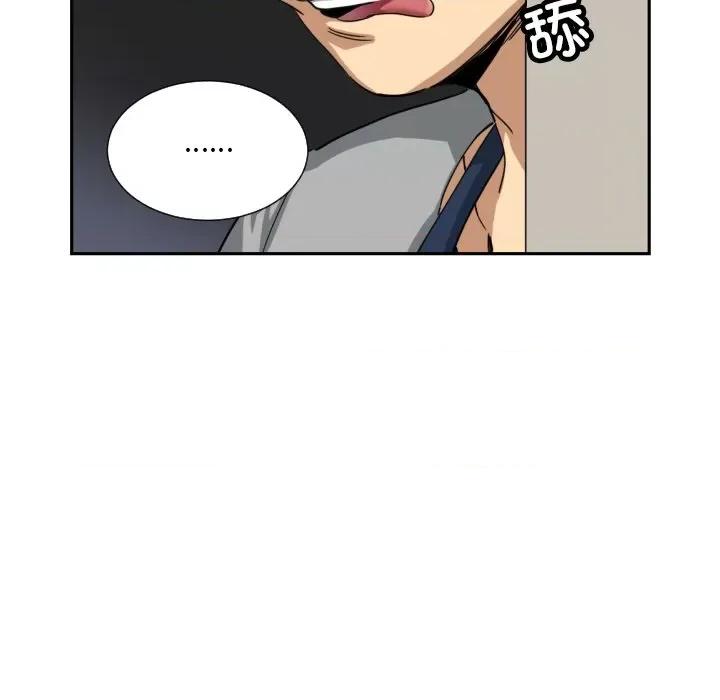 小娇妻 调教小娇妻-调教小娇妻 第37话 第49页