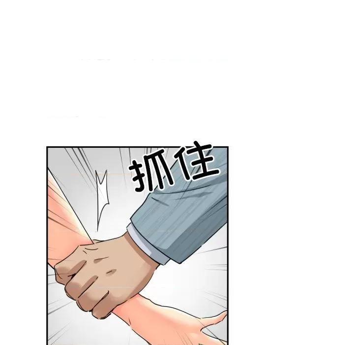 小娇妻 调教小娇妻-调教小娇妻 第37话 第59页
