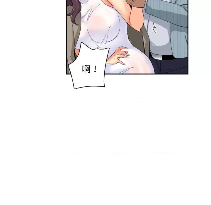小娇妻 调教小娇妻-调教小娇妻 第37话 第61页